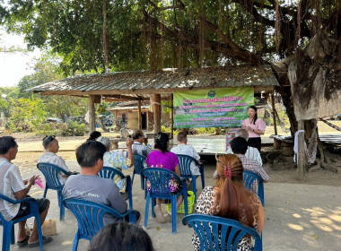 โครงการประชุมเชิงปฏิบัติการเพื่อหาแนวทางการพัฒนาเสริมสร้างศักยภาพส่งเสริมการรวมกลุ่มให้เข้มแข็ง ... พารามิเตอร์รูปภาพ 5